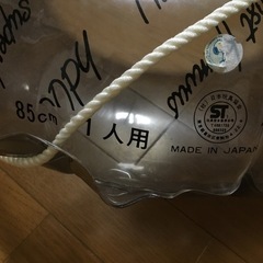 浮き輪（SNOOPY）の画像