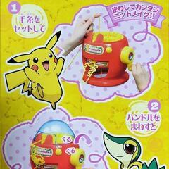 タカラトミー　あむあむポケモン　ポケモン　ポケットモンスターの画像