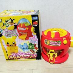 タカラトミー　あむあむポケモン　ポケモン　ポケットモンスター