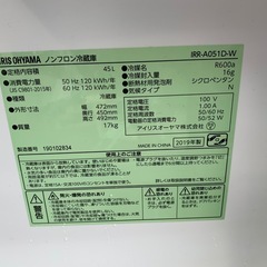 冷蔵庫　2019年製の画像