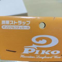 Piko携帯ストラップ　オリジナルステッカー付の画像