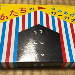 【7月19日値下げ】こどもちゃれんじ　ほっぷ　教材の画像