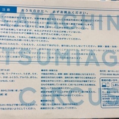 【7月19日値下げ】こどもちゃれんじ　ほっぷ　教材の画像