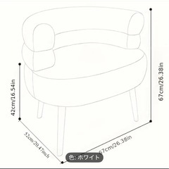 1人用ソファーの画像