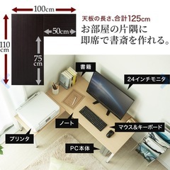 サンワダイレクト ローデスク L字 ライトブラウンの画像