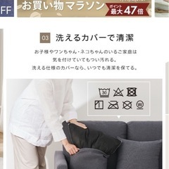 ソファの画像