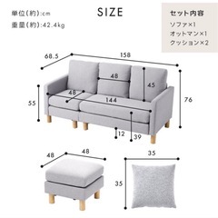 ソファの画像