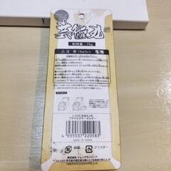 🔑新品未使用トラックのキーホルダーの画像