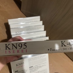 20枚マスクの画像