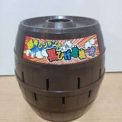 黒ひげ危機一髪　超飛びジャンボの画像