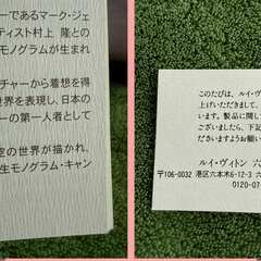 ⭕️ 新品未使用　LOUIS VUITTON ルイヴィトン カルネ ドゥ バル アジェンダ ミニ マルチカラー 村上隆 M92652 手帳カバー カード　⭕️の画像