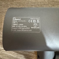 Beemyi ヘアドライヤーの画像