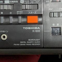 【あげます】TOSHIBA ラジオ付き懐中電灯(K-503)の画像