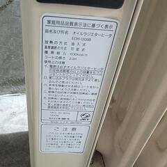 オイルヒーターの画像