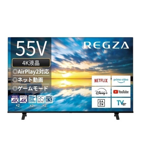 美品!東芝 レグザ 55V型 4K 液晶テレビ 55C350X
