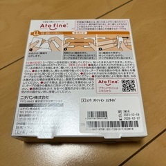 術後ケアテープ　アトファインの画像