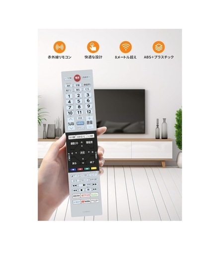 美品!東芝 レグザ 55V型 4K 液晶テレビ 55C350X