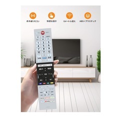 美品!東芝 レグザ 55V型 4K 液晶テレビ 55C350Xの画像