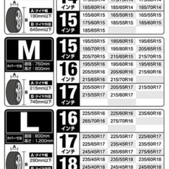 タイヤパレット　タイヤ置き　新品の画像