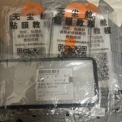 iPhone16pro Maxケースの画像