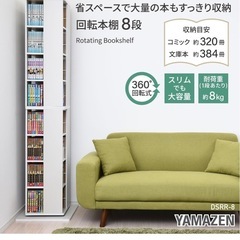 380冊収納 回転本棚 ウォルナットの画像