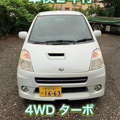 MRワゴン 4WD ターボ 車検令和9年8月迄 タイミングチェー...