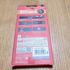 iPhone Xカバーの画像