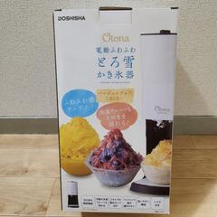 新品未開封　電動ふわふわとろ雪かき氷器　ブラック　ドウシシャの画像