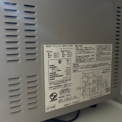 取引中【天板・取説付き】日立 オーブンレンジ 2010年製 MRO-GF6の画像