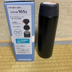 【新品未使用品】　サーモス　350ml 水筒の画像
