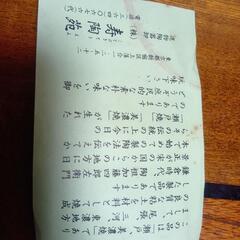 食器セットの画像