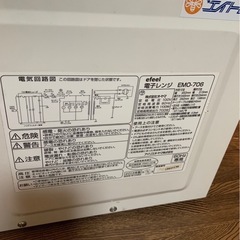 電子レンジの画像