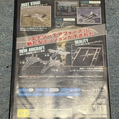 PS2 エナジーエアフォースエイムストライクの画像