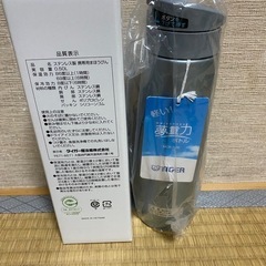 TIGER & 象印 水筒 セット 500mLの画像