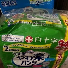 介護おむつの画像