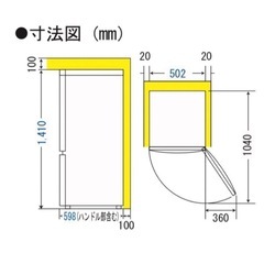 【高年式】2022年式 173L Haier冷蔵庫 JR-XP2NF173Fの画像