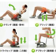 ショップジャパン 腹筋器具 ワンダーコア スマート 腹筋 腹筋補助 筋肉 腹筋トレーニング ダイエット フィットネスの画像
