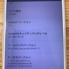 【バッテリー新品】Sony Xperia docomo ホワイトの画像
