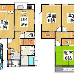 💚【希少物件】💚【お得な物件】💚💚敷金礼金無料💚嬉しい物件情報満...