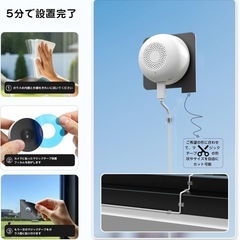 【新品未使用品】2K 窓カメラ 防犯カメラ ワイヤレス 監視カメラ インドア 常時録画 玄関/店/自宅見守りカメラの画像