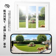 【新品未使用品】2K 窓カメラ 防犯カメラ ワイヤレス 監視カメラ インドア 常時録画 玄関/店/自宅見守りカメラの画像