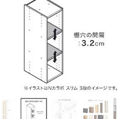 【ニトリ】カラーボックス　ホワイトの画像