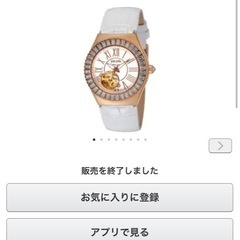 folli follie 腕時計　レディース
