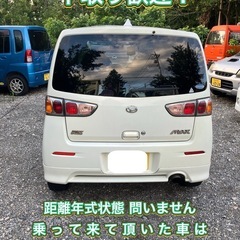 マックス ターボ 車検令和9年8月迄 JBエンジン タイミングチェーンの画像