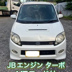 マックス ターボ 車検令和9年8月迄 JBエンジン タイミングチェーン