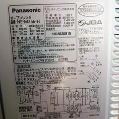 Panasonicオーブンレンジの画像