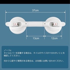新品未使用♥手すり 浴室 トイレ 転倒予防 介護 マタニティ 補助具の画像
