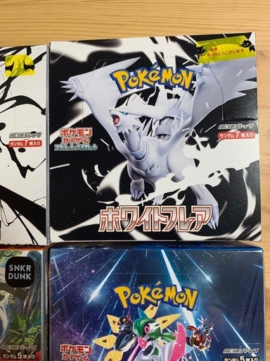 ポケカ ホワイトフレア ブラックボルト 未来の一閃 古代の咆哮 各1BOX