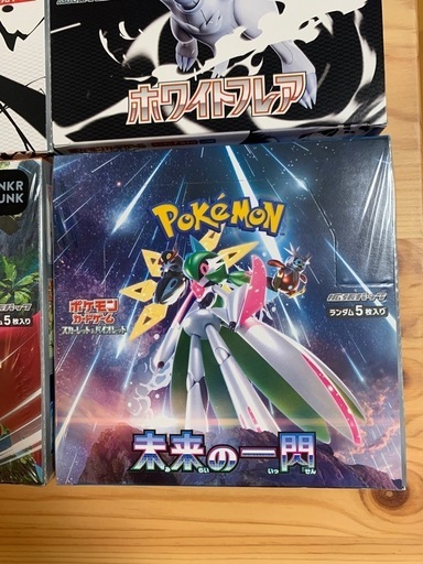 ポケカ 引退品 まとめ売り ホワイトフレア　ブラックボルト等　AR 500枚 ポケカポケモンカードブラックボルトホワイトフレアAR まとめ売り