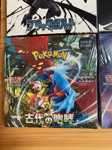 ポケカ ホワイトフレア ブラックボルト 未来の一閃 古代の咆哮 各1BOX